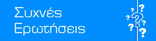 FAQ PRODUCT