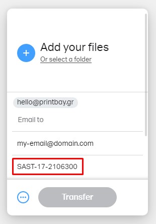 Παράδειγμα αποστολής αρχείων μέσω Wetransfer
